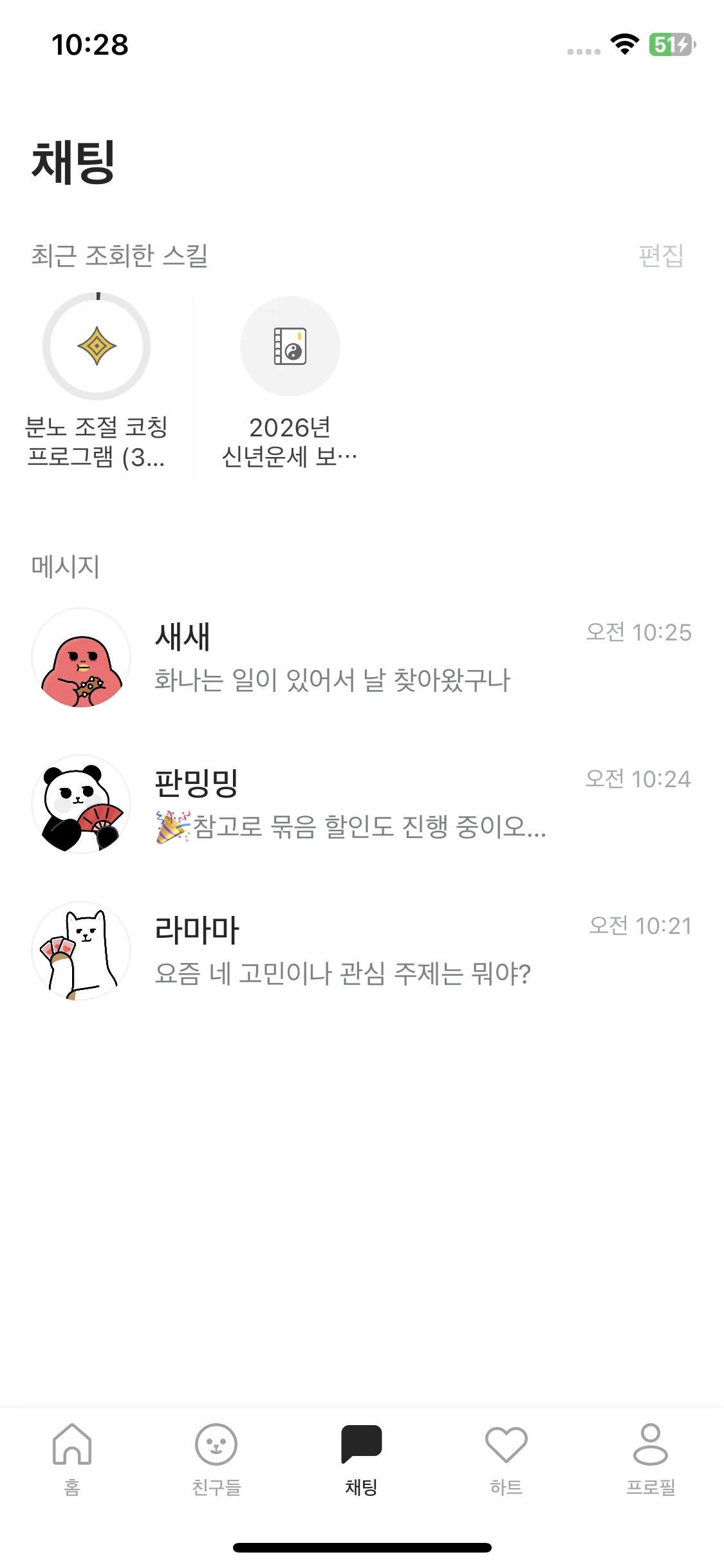 Test Image 15